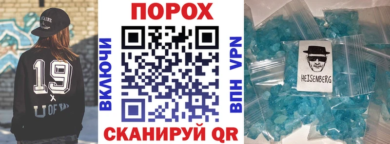 АМФЕТАМИН Розовый  Краснообск 