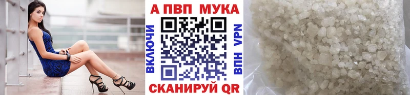 ссылка на мегу онион  Краснообск  APVP VHQ 