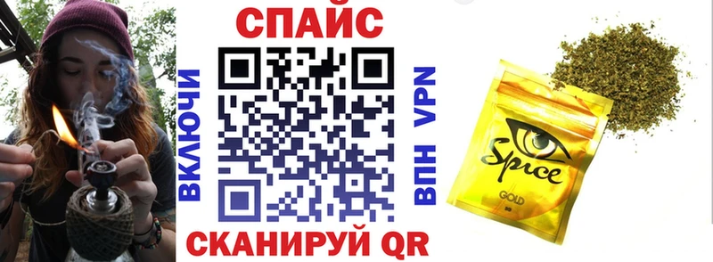 KRAKEN ссылка  Краснообск  Бутират бутик  как найти закладки 