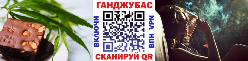 Еда ТГК конопля  Краснообск 