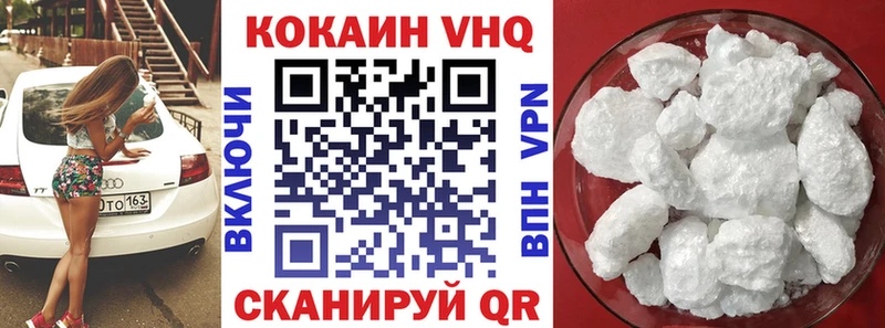 КОКАИН 99%  купить наркоту  мега ссылки  Краснообск 