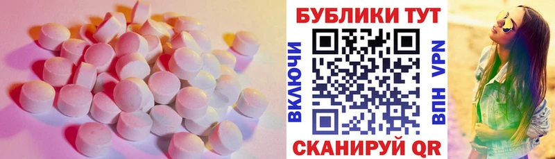 kraken зеркало  Краснообск  Экстази Cube 