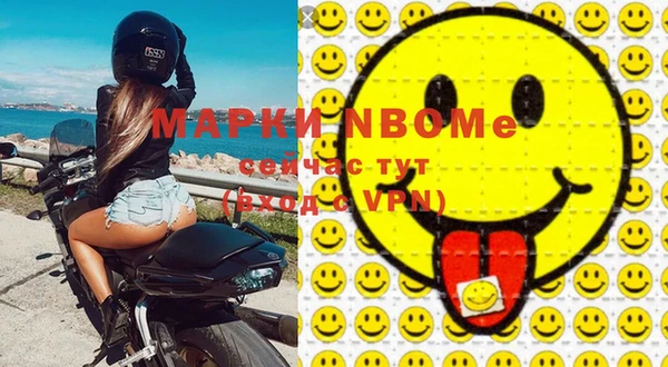 мяу мяу мука Алексеевка