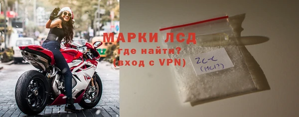прущие грибы Алексин
