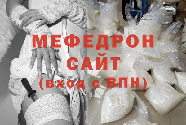 мяу мяу мука Алексеевка