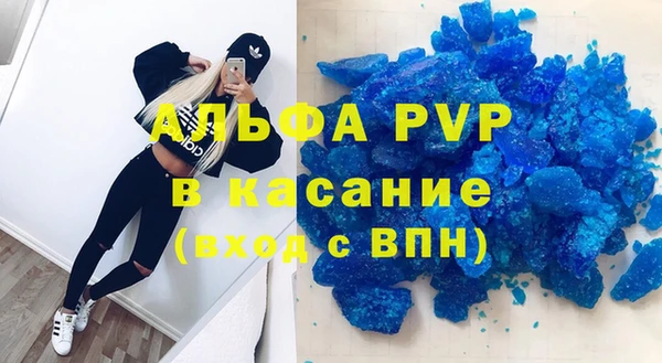 мяу мяу мука Алексеевка