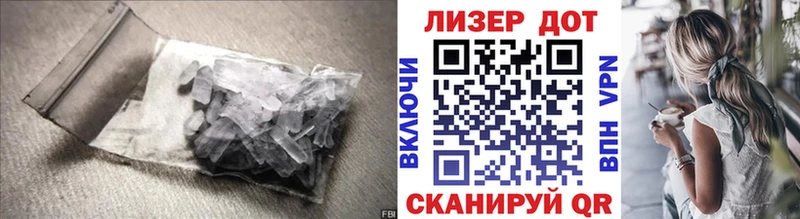 магазин наркотиков Краснообск Лсд 25 экстази ecstasy