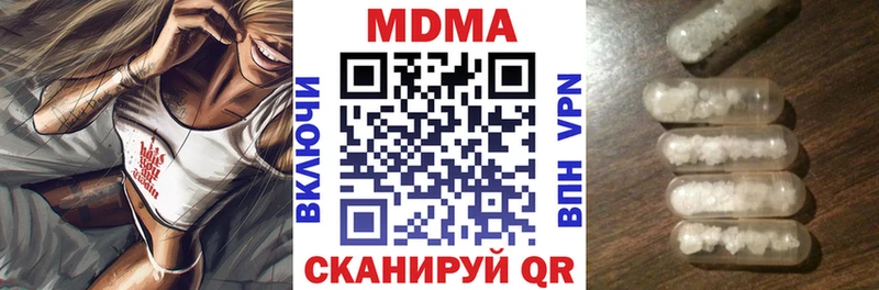 блэк спрут онион  где найти наркотики  Краснообск  МДМА кристаллы 