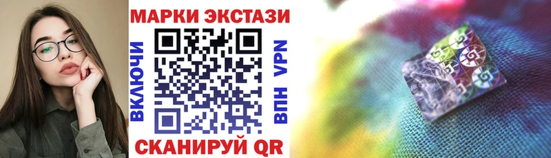 Марки NBOMe 1,5мг  Краснообск 
