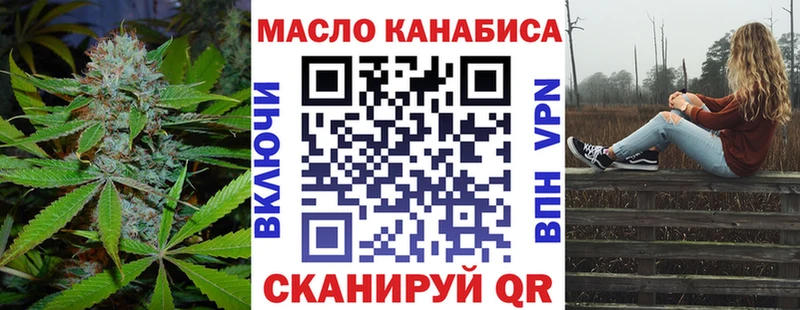 как найти закладки  Краснообск  Дистиллят ТГК гашишное масло 