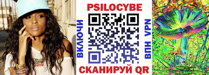 Галлюциногенные грибы прущие грибы  блэк спрут ТОР  Краснообск 